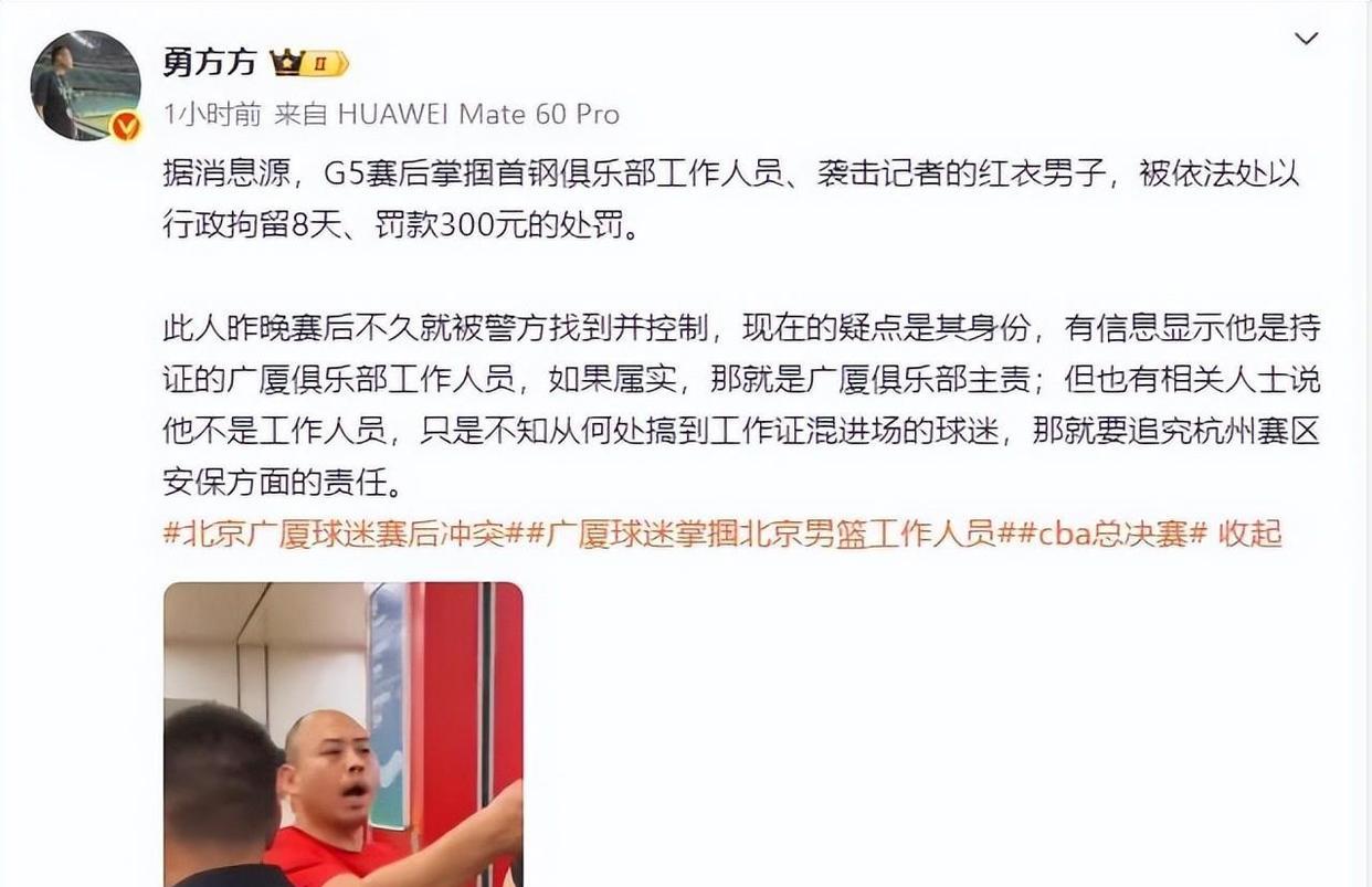 开云体育中国官方-辽宁集团再战广厦队，决胜时刻团结一心(团结一心再进发昂首阔步向未来心得读后感)
