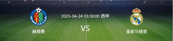 开云体育官网中国-赫塔费主场大胜埃瓦尔，球员表现出色的简单介绍