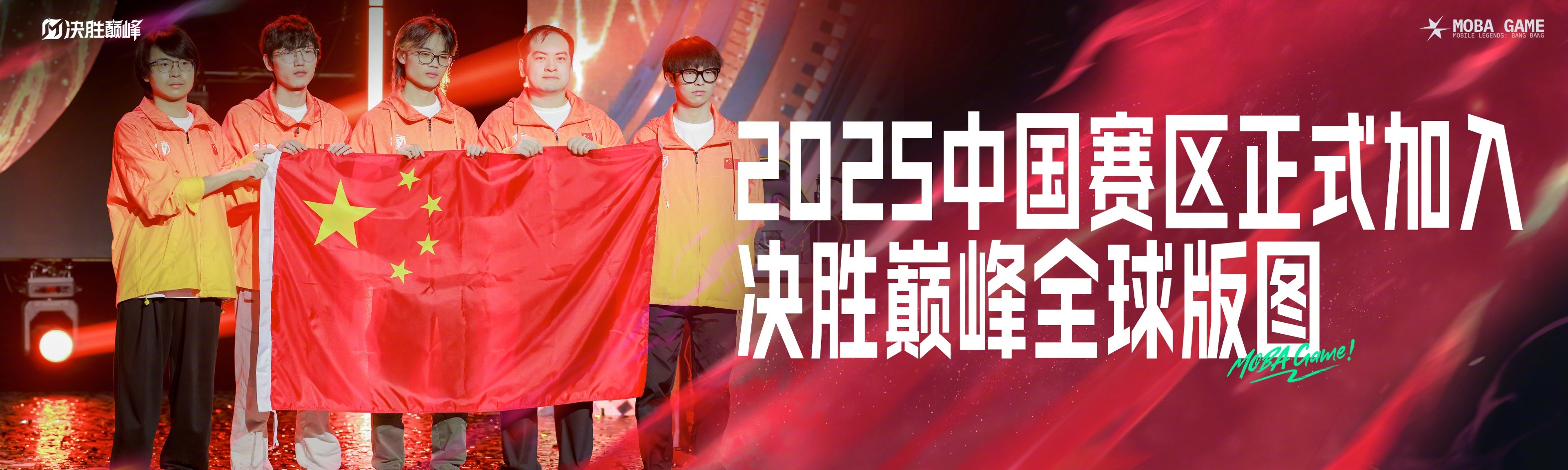 开云体育直播平台-热血擂台！豪强对决精彩绝伦
