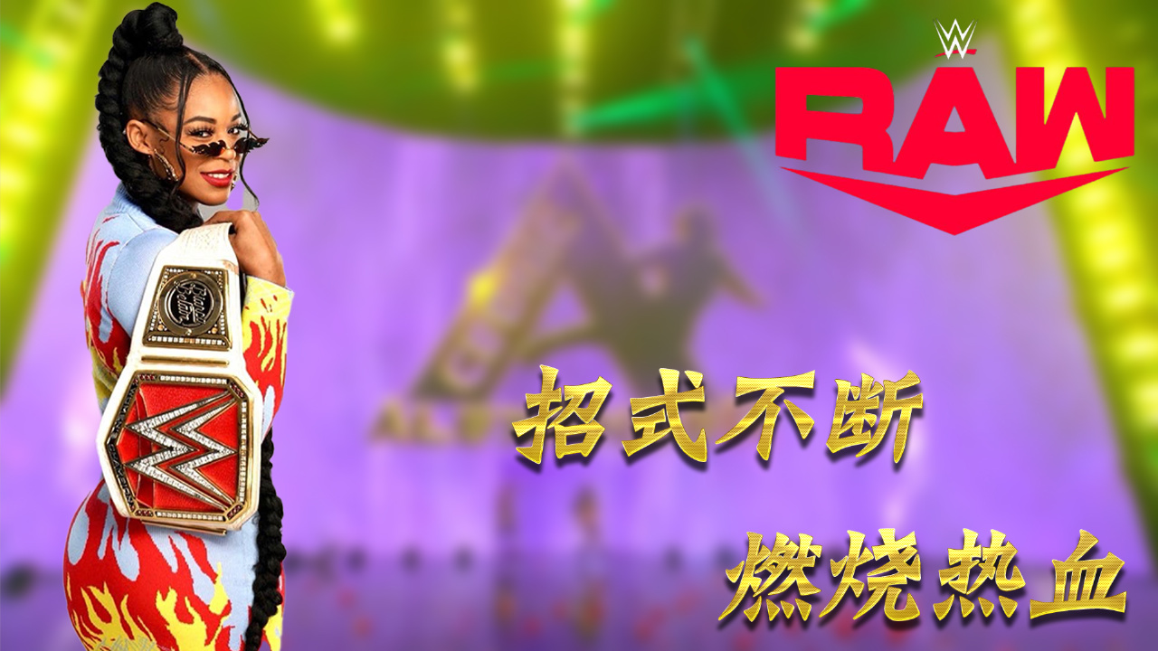 包含摩洛哥瓦赫达战术多变，力争战胜强敌的词条