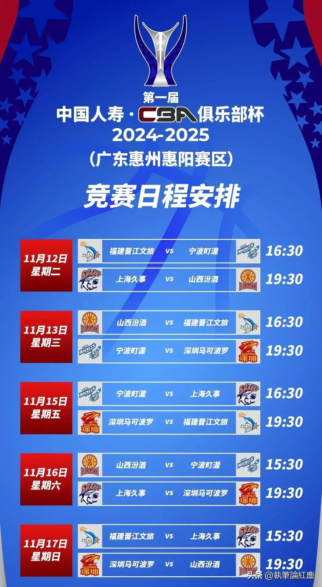 开云体育官网登入-今年的CBA俱乐部杯赛将实现扩军