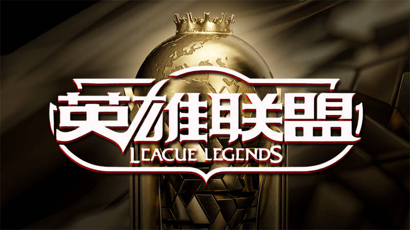 开云官网体育-包含MSI二番战，2025电竞世界杯《英雄联盟》项目今日17:00开幕的词条