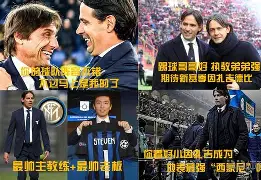 开云体育官网入口网页-比萨准备和小西蒙尼签约三年，并想先租后买泽尔宾的简单介绍