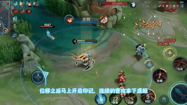 东风战神在王者荣耀国际版赛事中神级操作拯救比赛，操作拉满