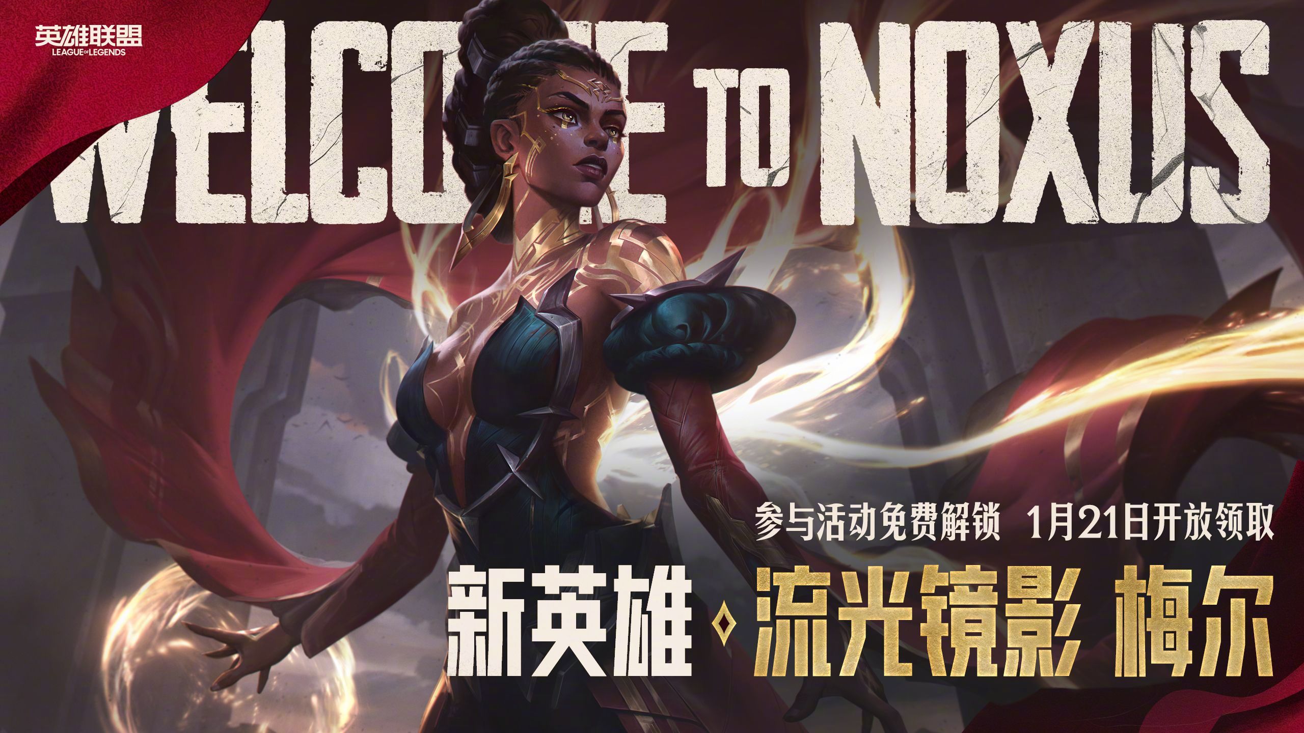 云开体育官网入口-JoeMarsh：能决定选手历史地位的，永远是11月的召唤师杯50亮588回复英雄联盟
