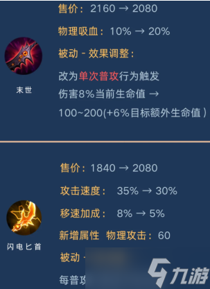 王者荣耀：S40赛季开启时间已定，大批射手起飞，段位继承公布的简单介绍