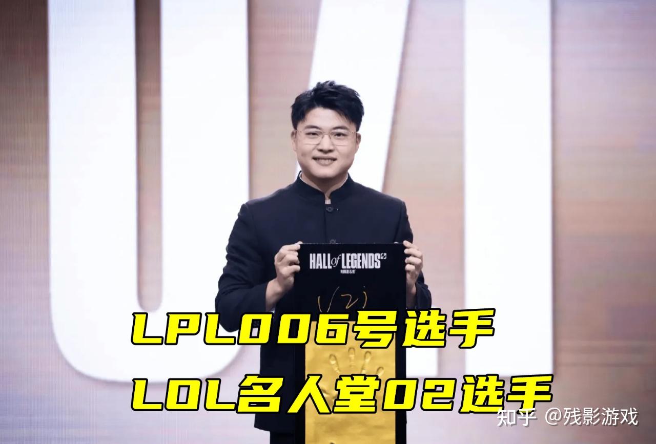 云开体育官网入口-跟拳头确认过名人堂不是赛区轮选，是一堆选手在一个池子里评委统一投