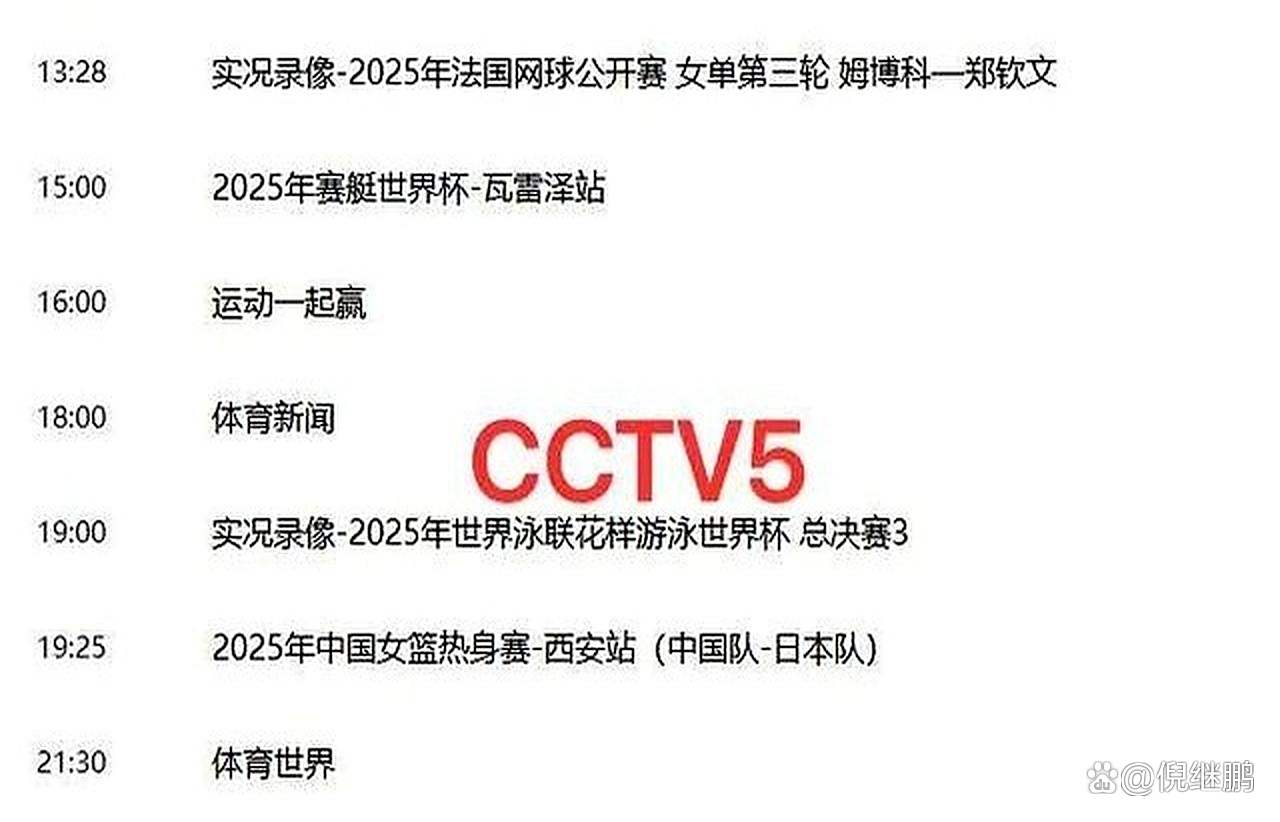 终结11连败！王欣瑜回应淘汰高芙赢下首盘享受1秒感谢中国球迷的简单介绍