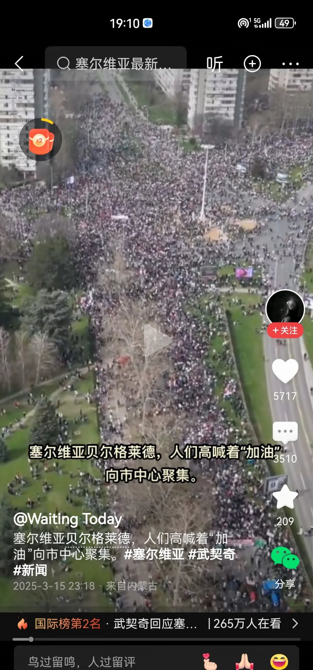 开云体育开云官网-仍旧按兵不动勇士不再对交易获得武切维奇感兴趣