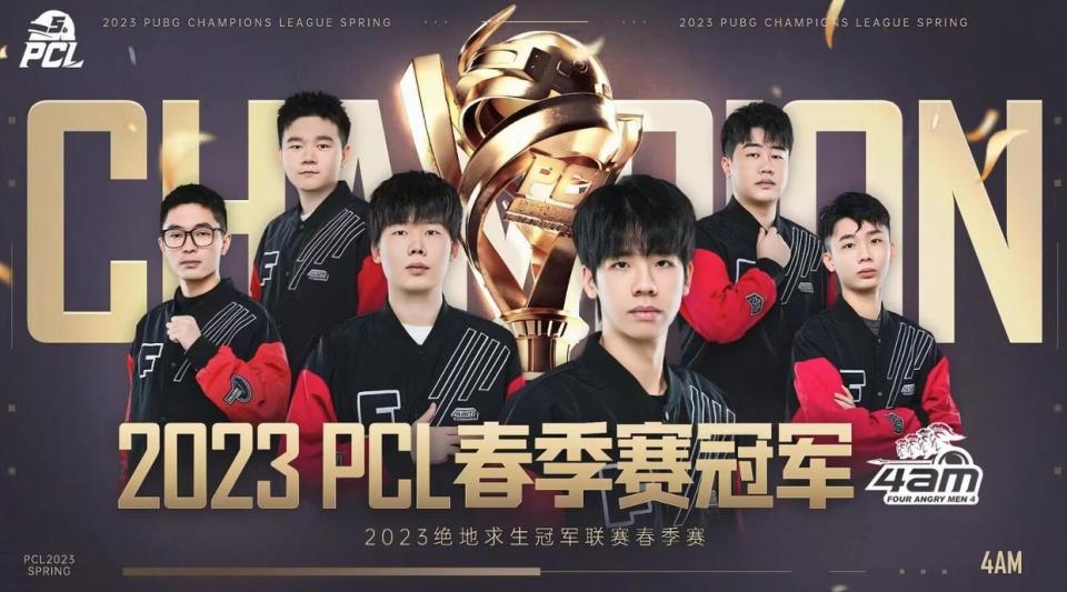 开yun官网-这个B队，已经可以跟PCL说再见了