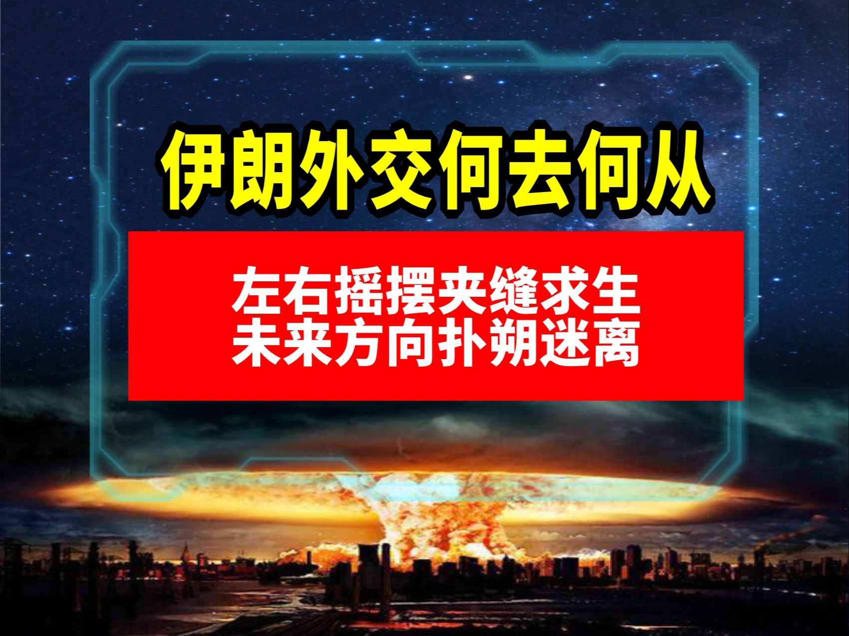 风云变幻赛事频现，胜负结果扑朔迷离