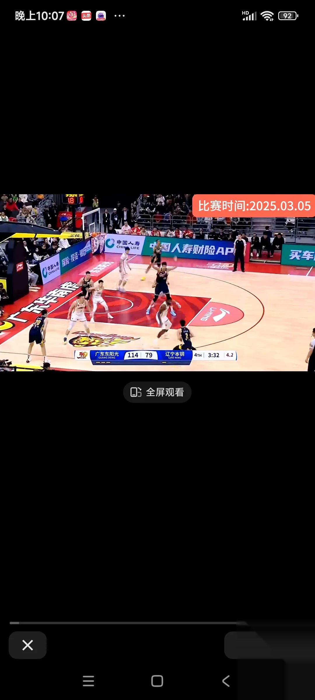 开运体育登录入口-辽宁再次迎战广州，力争客场绝地反击
