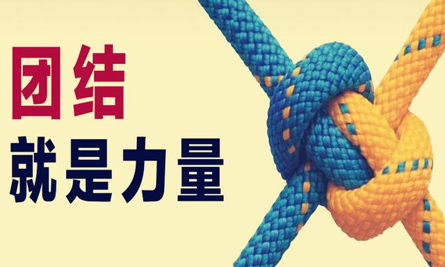 关于队员团结协作，打造军团实力战胜对手的信息