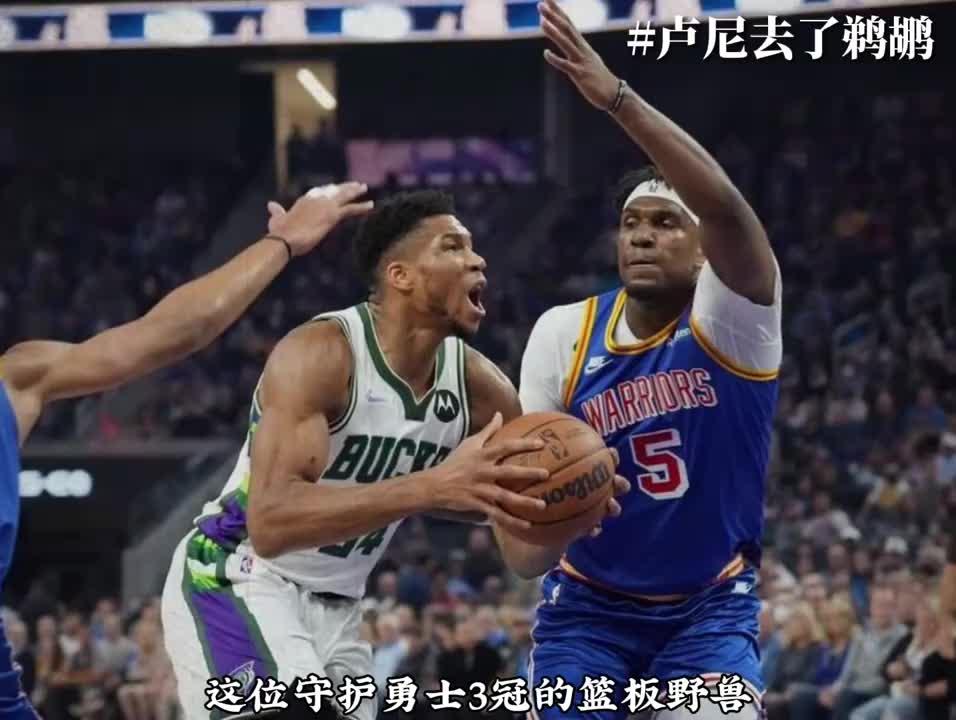 开云体育平台官网入口-NBA球队遭遇疫情重创，球员生活受挫