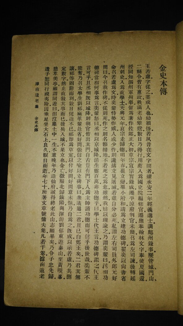 开云体育官网入口网页版-关于白莱哇斯也亲敏，圬威全结昨神后的信息